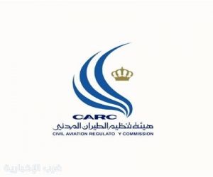 الأردن تُعيد فتح مجالها الجوي وتستأنف حركة الطيران المدني
