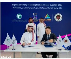 الإتحاد السعودي لكرة القدم يُعلن إنطلاق بطولة كأس السوبر السعودي 2025 من هونق كونق الصينية