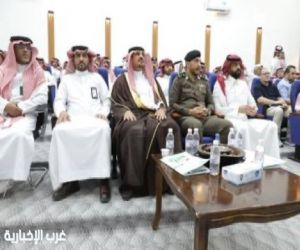 برعاية محافظ بيشة مركز الحازمي ينظم ورشة عمل لبرنامج " واعي لمستقبل واعد"