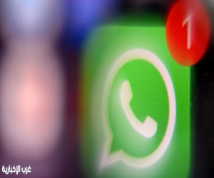 إيران تدعو لحذف "واتساب" بزعم "التجسس" لصالح إسرائيل