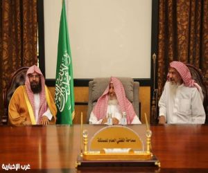 مفتي المملكة يستقبل السديس وأئمة وقيادات الشؤون الدينية ويشيد بجهودهم في خدمة الحرمين