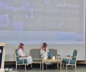 الغامدي يلتقي بالمستثمرين وملاك مدارس التعليم الخاص بالطائف لمناقشة الفرص والتحديات