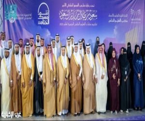 محافظ الأحساء يحتفي بتميّز 24 منشأة تعليمية خاصة في حفل “أنتم مسك الختام” 2025