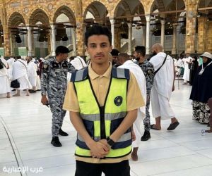المتطوع عبد الرحمن يروي رحلته التطوعية في حج 1446هـ