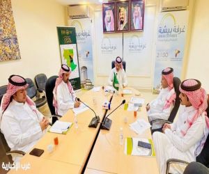 الغامدي رئيسًا للجنة الإعلامية بغرفة بيشة والشهراني نائبًا