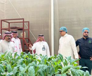 بيئة الجموم تتفقد مشروع “مشكات” للزراعة المائية وتبحث سبل التعاون المشترك