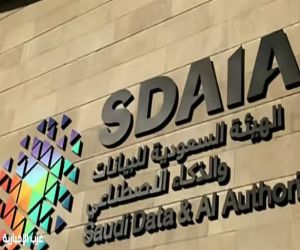 #سدايا تطلق برنامجاً لتعزيز كفاءة موظفي الحكومة في مجال الذكاء الاصطناعي