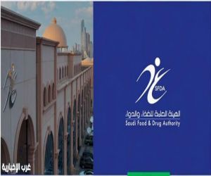 «الغذاء والدواء»: تعليق استيراد منتجات أحد مصانع الأجهزة والمستلزمات الطبية خارج المملكة