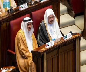 انطلاق المؤتمر البرلماني الثاني في روما حول الحوار بين الأديان بمشاركة رئيس مجلس الشورى السعودي