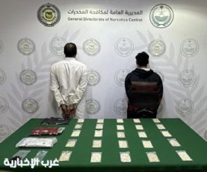 مكافحة المخدرات تقبض على مواطنين بالحدود الشمالية لترويجهما مادتي الحشيش والإمفيتامين المخدرتين