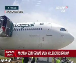 للمرة الثانية خلال أسبوع.. بلاغ أمني كاذب يجبر طائرة سعودية متجهة إلى إندونيسيا على تغيير مسارها