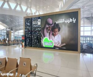 "يبي جوي" ترعى أول "يوم الأب" في الخليج و"يونيشارم" تكرم الآباء