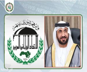 اليماحي يُثمّن دور الاتحاد البرلماني العربي في دعم القضايا المشتركة بمناسبة ذكرى تأسيسه الـ51