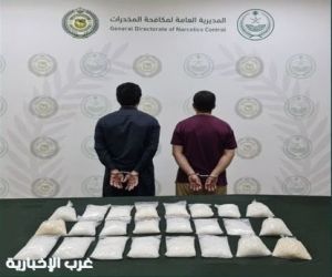مكافحة المخدرات تقبض على مُقيمين من الجنسية الباكستانية في الرياض لترويجهما مواد مُخدرة