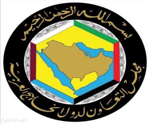 مجلس التعاون الخليجي: عدم رصد أي مستويات إشعاعية غير طبيعية في أي من دول مجلس التعاون حتى الآن
