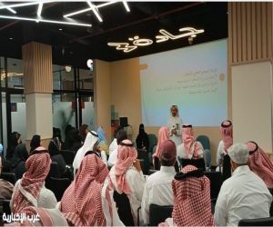 "مكة فرصتك".. ورشة عمل تُلهم رواد الأعمال في قطاع السياحة