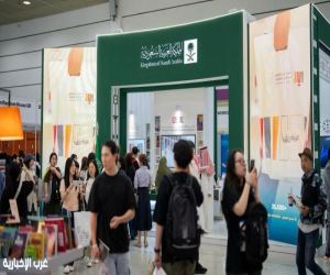 المملكة تختتم مشاركتها في معرض سيئول الدولي للكتاب 2025