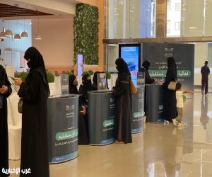 تعليم جدة ينظم فعالية "من أجل مستقبلهم" في مركز الياسمين مول