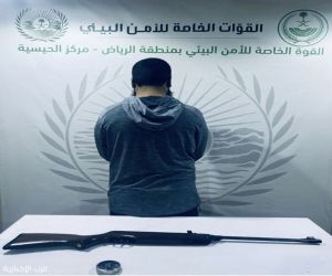 الأمن البيئي يضبط مواطنًا في الرياض لشروعه في الصيد دون ترخيص