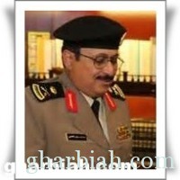 كلمة مدير شرطة منطقة الباحة بمناسبة اليوم الوطني