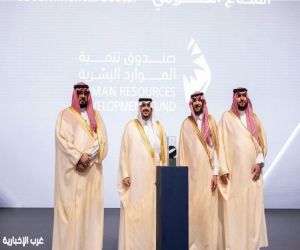 صندوق تنمية الموارد البشرية يحصل على المستوى الفضي في جائزة الملك عبد العزيز للجودة