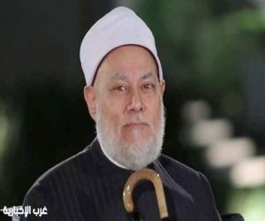 د.علي جمعة: التكامل بين الدولة والمجتمع المدني والقطاع الخاص نموذج يحتذى لتحقيق التنمية المستدامة