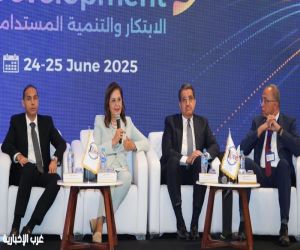 معهد التخطيط القومي المصري يعقد جلسة حوارية حول" ابتكارات التكنولوجيا المالية والتنمية المستدامة"