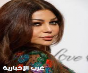 إلغاء قرار منع هيفاء وهبي من الغناء في مصر