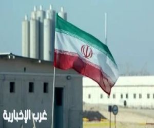 تقرير استخباراتي للكونجرس: الضربة الأمريكية لمنشآت إيران النووية لم تحقق أهدافها