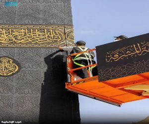 بدء مراسم تغيير كسوة الكعبة المشرفة في إرث يمتد لمئة عام