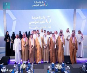 “سدايا” تنال شهادتي اعتماد دوليتين في التميّز المؤسسي من المجلس العالمي للتميّز