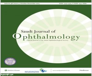 قوة وجودة الأبحاث ترفع التصنيف العالمي للمجلة السعودية لـ"طب العيون"