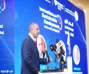 معهد التخطيط القومي  المصري يختتم فعاليات مؤتمره السنوي