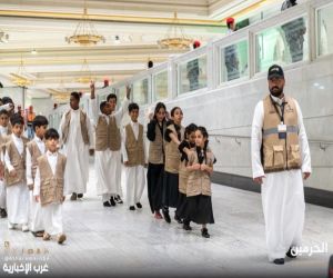 ‏مشاركة ذوي شهداء الواجب في مراسم تغيير ⁧كسوة الكعبة المشرفة
