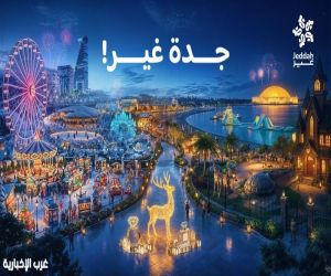 : موسم جدة 2025 يواصل تألقه بفعاليات مبتكرة وتجارب ترفيهية جديدة تحت شعار “جدة غير”