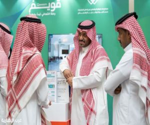 اختتام فعاليات المؤتمر العلمي الثاني لجمعية التوعية بأضرار المخدرات