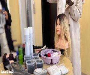 جمعية حماية الأسرة تنظم دورة أسرار تصفيف الشعر الاحترافية للمستفيدات