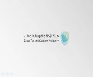 تمديد مبادرة إلغاء الغرامات  المالية و ‎الإعفاء منها للمكلفين  حتى 31 ديسمبر 2025م.