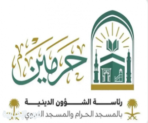 وكالة الشؤون النسائية بالمسجد النبوي تُطلق فرصًا تطوعية لتعزيز تجربة الزائرات
