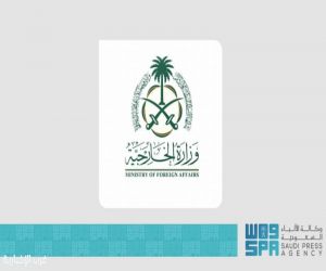 المملكة تعزي السودان في ضحايا حادث انهيار منجم الذهب بمنطقة هويد