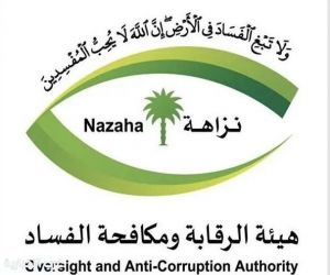 مناصب تحوّلت لمصيدة فساد.. وأموال مشبوهة تكشف المستور!