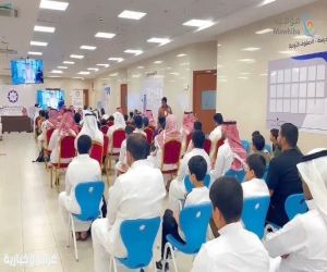 إنطلاقة برنامج "موهبة" الإثرائي الأكاديمي بتعليم الطائف لصيف 2025