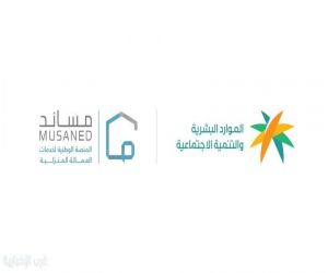 " تطبيق المرحلة الثالثة " من خدمة تحويل رواتب العمالة المساندة (المنزلية) بدايةً من 1 يوليو