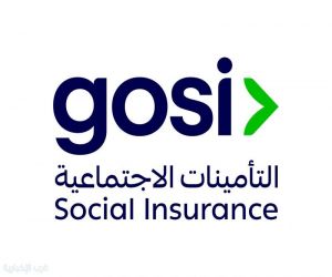 التأمينات الاجتماعية تعلن بدء تطبيق أحكام نظام التأمينات الاجتماعية المعلن عنها سابقاً اعتباراً من اليوم الثلاثاء 1 يوليو 2025