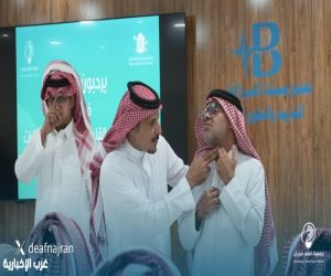 دورة الإنعاش القلبي والإسعافات الأولية للصم في نجران