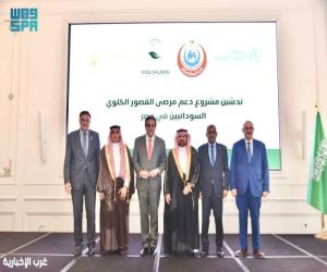 “الملك سلمان للإغاثة” يطلق مشروعًا طبيًا في مصر لدعم مرضى الكلى من السودانيين