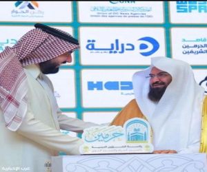 معالي الشيخ عبدالرحمن السديس يكرم أبراج الساعة (وقف الملك عبدالعزيز)