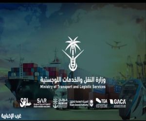 ممر لوجستي يربط ميناء جده الاسلامي بمنطقة الخمرة جنوب محافظة جده