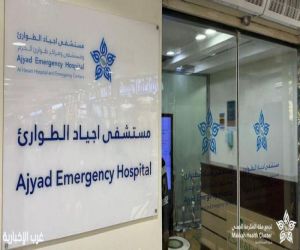 تدخل جراحي عاجل ينهي معاناة زائر خمسيني من انسداد معوي حاد بتجمع مكة الصحي