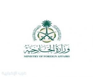 المملكة تدين تصريحات الاحتلال الإسرائيلي بشأن فرض السيادة على الضفة الغربية